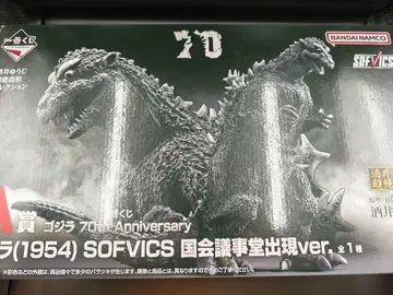 제일복권 고질라(1954) SOFVICS 국회의사당 출현 Ver.