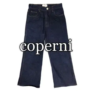 coperni 코페르니 데님 와이드 팬츠