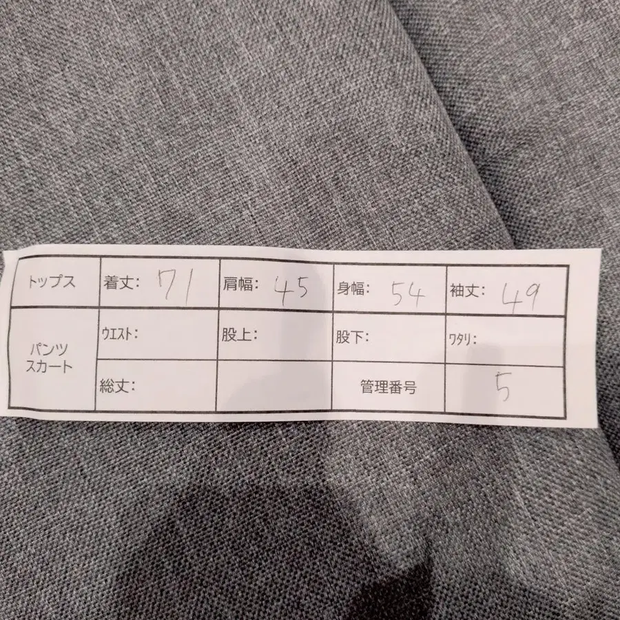 11번째 상품 이미지