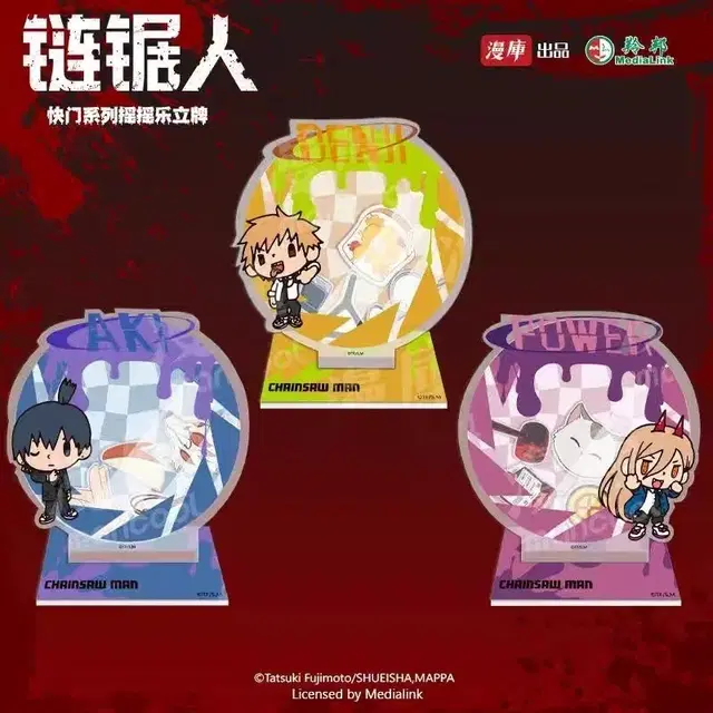(새상품) 체인소맨 아키 덴지 파워 SD 아크릴 쉐이커 스탠드