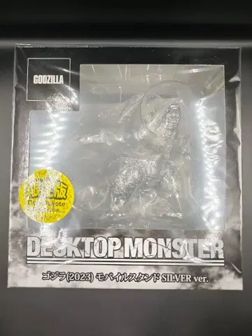 돈키호테 한정판 고질라(2023) DESKTOP MONSTER 실버