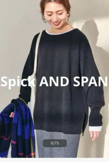 스픽앤스팬 울 캐시미어 루즈 풀오버