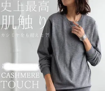 antiqua 안티카 캐시미어 터치 그레이 스웨터 새상품