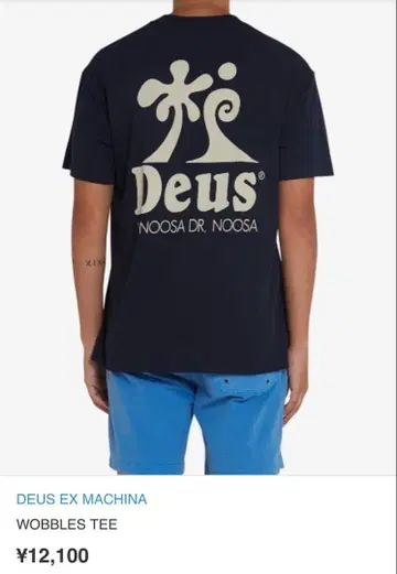 [ 새상품 ] 데우스 엑스 마키나 WOBBLES TEE T셔츠 L 사이즈
