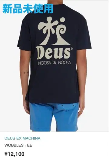 [ 새상품 ] 데우스 엑스 마키나 WOBBLES TEE T셔츠 L 사이즈