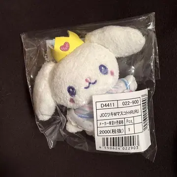 JOCHUM 캔디 시리즈 RURU