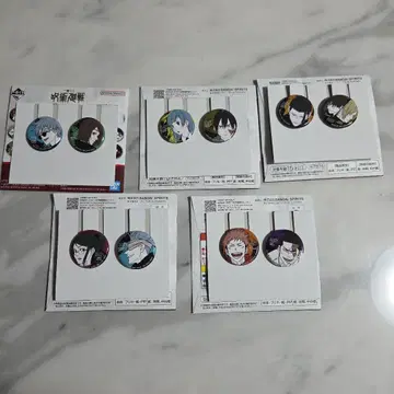 주술회전 제일복권 L상 캔뱃지