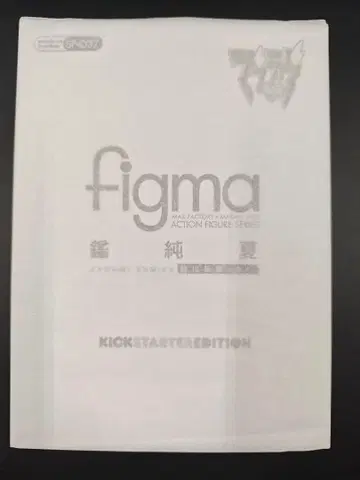 figma SP-037 칸 스미카 강화 장비 ver.