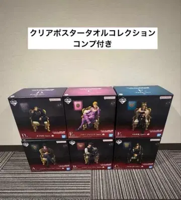 죠죠의 기묘한 모험 제일복권 죠죠 월드