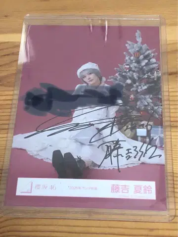 사쿠라자카46 친필 사인 브로마이드 후지요시 카린 2025년 산타 의상