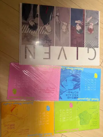 GIVEN 클리어 파일 세트