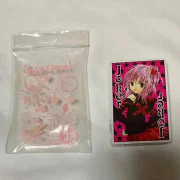 수호캐릭터 카드놀이 나카요시 부록