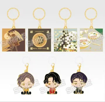 Mrs. GREEN APPLE 메탈 참 6종 (키링)