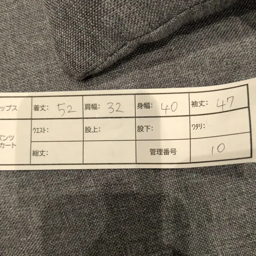 11번째 상품 이미지