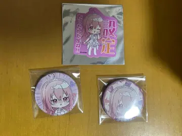 아오기리 고등학교 와카베 리에루 팝플라트