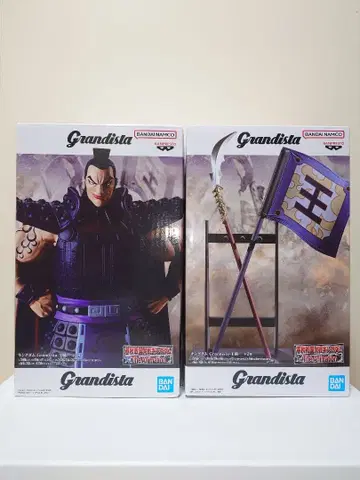 338. 킹덤 그란디스타 AB 2종 세트 최신 프라이스