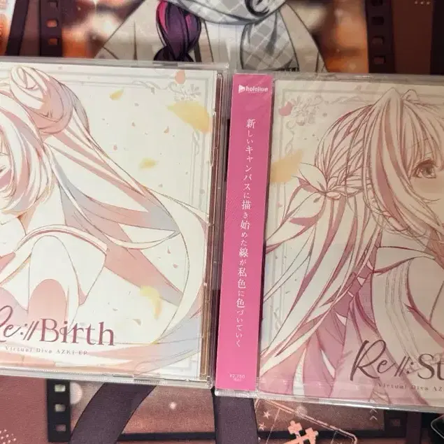 홀로라이브 0기생 AZKi 아즈키 앨범 미개봉