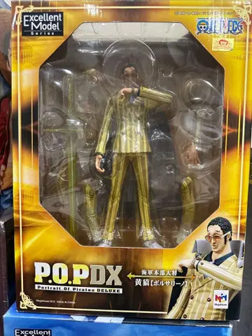 P.O.PDX 황 원숭이 피규어 미개봉 새상품