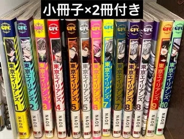 도쿄 에이리언즈 묶음 판매 소책자 포함