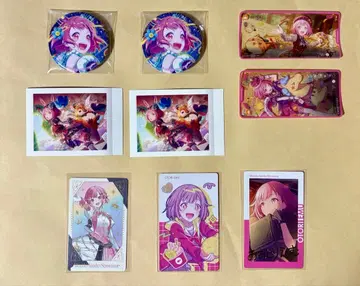 프로세카 호우 에무 묶음 판매