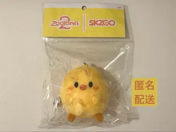 포가리 BbokAri 주토피아 콜라보 SKZOO 키링