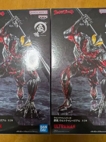 울트라맨 시리즈 고괴 울트라맨 베리알 2체 미개봉 새상품