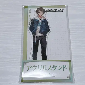 단간론파 로손 콜라보 아크릴 스탠드 히나타 하지메