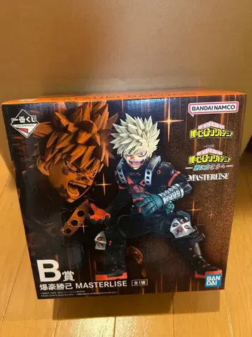 히로아카 제일복권 B상 바쿠고 카츠키