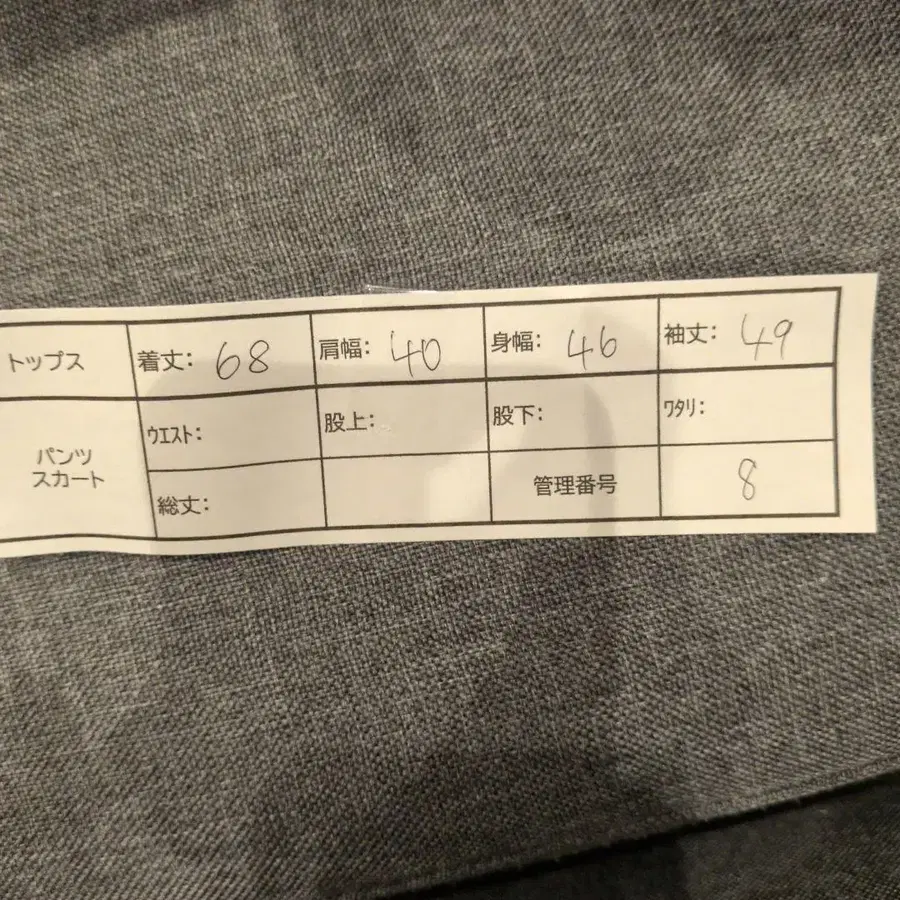 10번째 상품 이미지