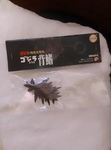 고질라 특촬대백과 오너먼트 고질라 제4형태 등지느러미 캐스트