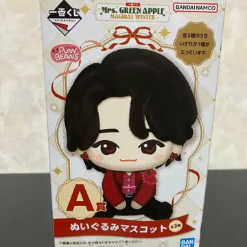 미세스 그린애플 1번 복권 A상 미개봉