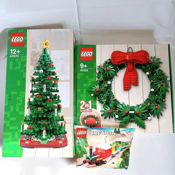 미개봉 새상품 LEGO 레고 크리스마스 트리 리스 기차 세트