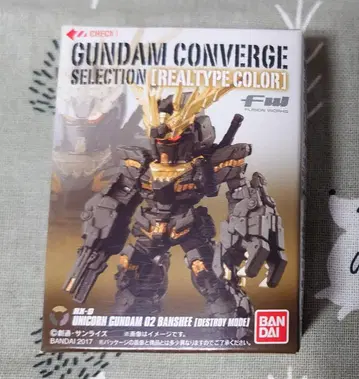 밴시 [디스트로이 모드] 미개봉품 1개