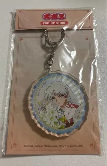 이누야샤 중국 한정판 꽃다발을 든 셋쇼마루 아크릴 키링