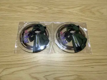 우리들이다 천락기 아크릴 코스터 좀() 님 시니가미 님