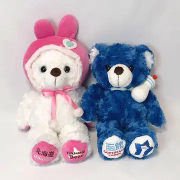 지역 한정 홋카이도 고료카쿠 베어 & 눈 토끼 베어 2종 세트