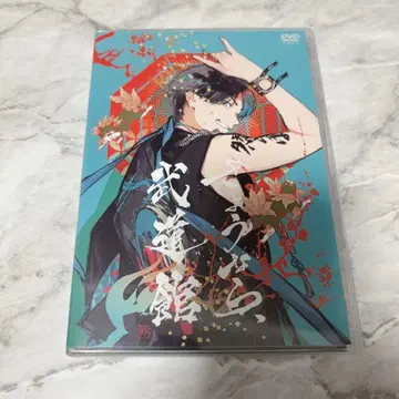 Gero 사요나라, 무도관 DVD