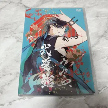 Gero 사요나라, 무도관 DVD