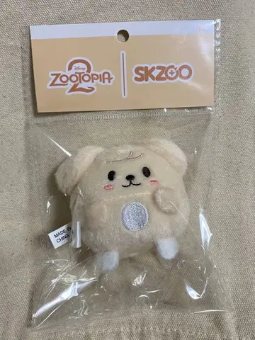 Stray Kids 스키즈 퍼핌 승민  주토피아 콜라보