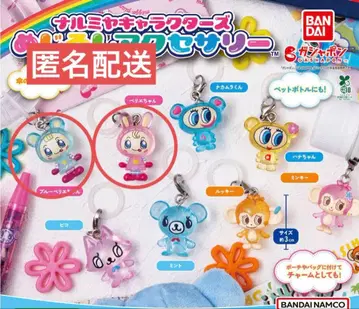 나루미야 메지루시 액세서리 베리에짱 블루 베리에짱 세트