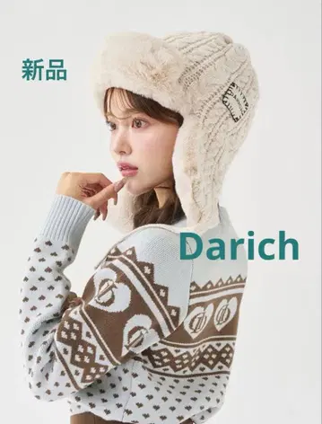 새상품 Darich 더블 패브릭 플라이트 캡 털실 모자 색상 IVO