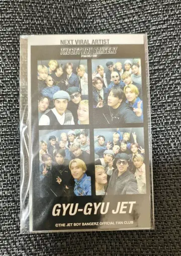 TJBB NEXT VIRAL ARTIST 넥바 스티커 FC 혜택