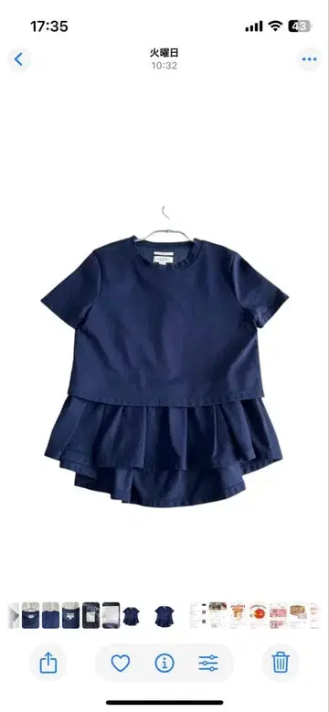 그리드 인터내셔널 프릴 페플럼 레이어드 티셔츠