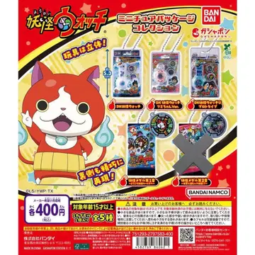 요괴워치 미니어처 패키지 컬렉션