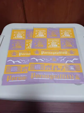 포르노그라피티 포르노마루 스티커