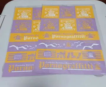 포르노그라피티 포르노마루 스티커