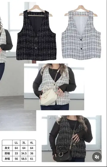 라무짱 시마무라 트위드 베스트 LL 블랙 중블랙