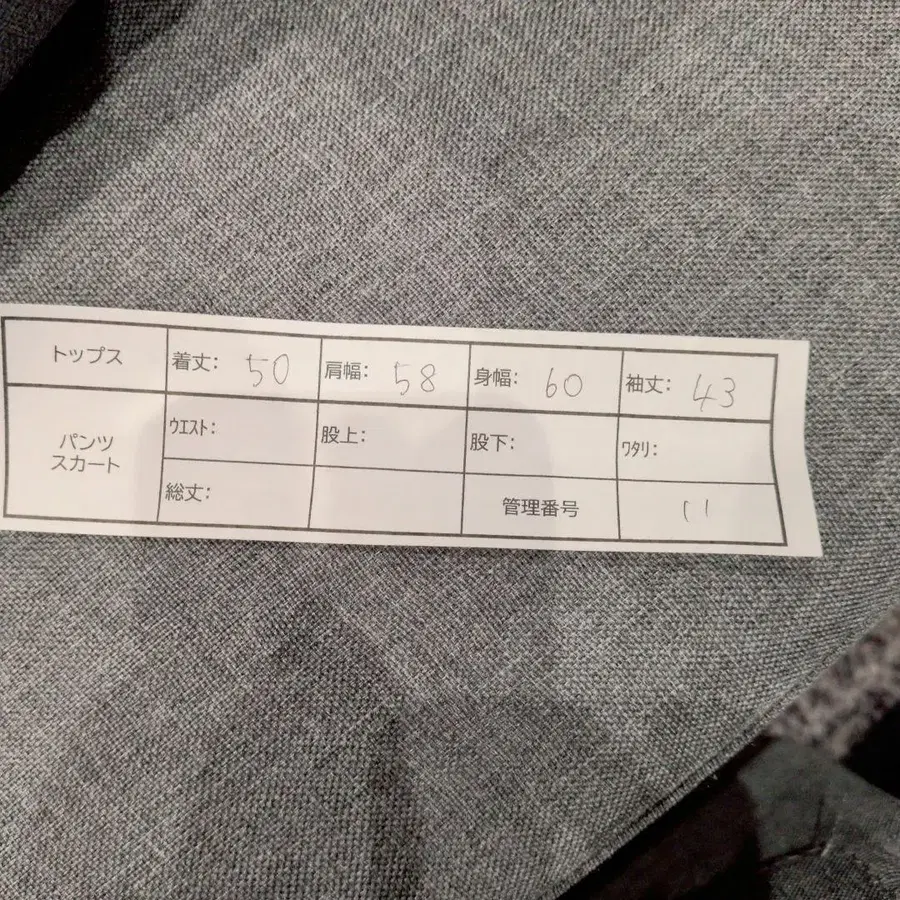 11번째 상품 이미지