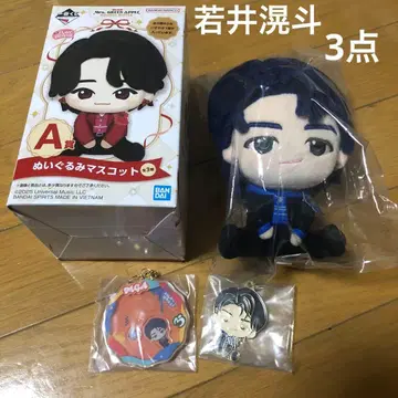 [ 와카이 히로토 ] 3세트 제일복권 Mrs. GREEN APPLE