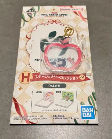 Mrs. GREEN APPLE 제일복권 입체 메모 아크릴 참